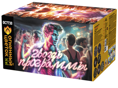 Гвоздь программы Фейерверк купить в Алагире | alagir.salutsklad.ru