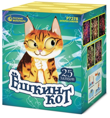 Ёшкин кот Фейерверк купить в Алагире | alagir.salutsklad.ru