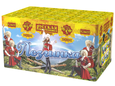 Лезгинка Фейерверк купить в Алагире | alagir.salutsklad.ru