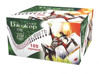 Джокер Салют купить в Алагире | alagir.salutsklad.ru