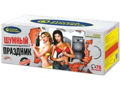 Шумный праздник Салют купить в Алагире | alagir.salutsklad.ru