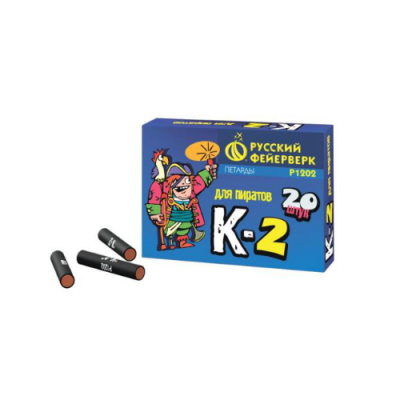 К-2 Петарды купить в Алагире | alagir.salutsklad.ru