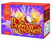 Разбуди соседей Салют купить в Алагире | alagir.salutsklad.ru