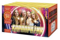 Корпоратив Салют купить в Алагире | alagir.salutsklad.ru