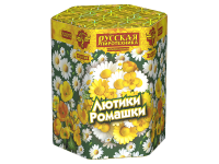 Лютики-Ромашки Фейерверк купить в Алагире | alagir.salutsklad.ru