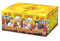 Любо, братцы, любо! Салют купить в Алагире | alagir.salutsklad.ru