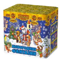 Новогодние фантазии New Салют купить в Алагире | alagir.salutsklad.ru