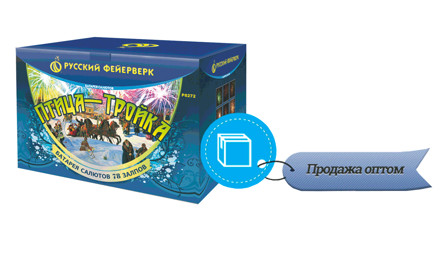 Продажа фейерверков оптом Алагир 