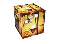 Южная ночь Фейерверк купить в Алагире | alagir.salutsklad.ru