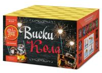 Виски-кола Фейерверк купить в Алагире | alagir.salutsklad.ru