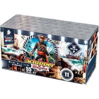 Шкипер Салют купить в Алагире | alagir.salutsklad.ru