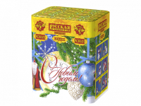 С Новым годом! 20 Батарея салютов купить в Алагире | alagir.salutsklad.ru