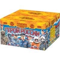 Герой России Фейерверк купить в Алагире | alagir.salutsklad.ru