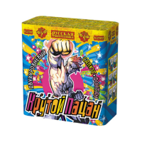 Крутой пацан Фонтан фейерверк купить в Алагире | alagir.salutsklad.ru