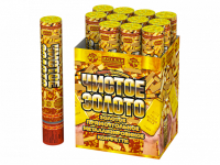 Чистое Золото 30 Пневматическая хлопушка купить в Алагире | alagir.salutsklad.ru