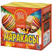 Маракасы Фейерверк купить в Алагире | alagir.salutsklad.ru