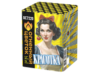 Красотка Батарея салютов купить в Алагире | alagir.salutsklad.ru