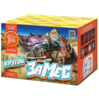 Крутой замес Салют купить в Алагире | alagir.salutsklad.ru