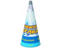 Снежный вулкан Пиротехнический фонтан купить в Алагире | alagir.salutsklad.ru