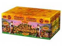 Сады Семирамиды Салют купить в Алагире | alagir.salutsklad.ru