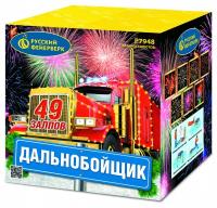 Дальнобойщик Салют купить в Алагире | alagir.salutsklad.ru