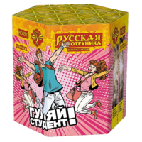 Гуляй студент! Батарея салютов купить в Алагире | alagir.salutsklad.ru