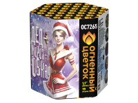 Дедморозовка Салют купить в Алагире | alagir.salutsklad.ru