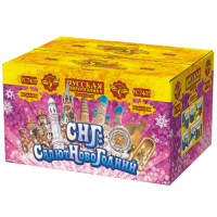 СНГ: Салют Новогодний Батарея салютов купить в Алагире | alagir.salutsklad.ru