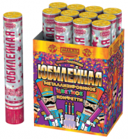 Юбилейная 30 Пневматическая хлопушка купить в Алагире | alagir.salutsklad.ru