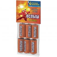 Вспыш Петарды купить в Алагире | alagir.salutsklad.ru