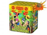 Древо Желаний Батарея салютов купить в Алагире | alagir.salutsklad.ru