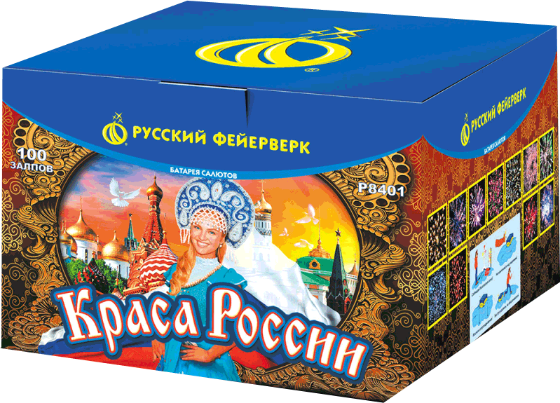 Салюты со скидкой 45% только здесь и сегодня! Алагир