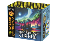 Полярное сияние Фейерверк купить в Алагире | alagir.salutsklad.ru