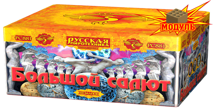 Новая коллекция «Русской пиротехники» уже в продаже Алагир 