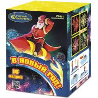 В Новый год! Салют купить в Алагире | alagir.salutsklad.ru