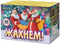 Жахнем! Фейерверк купить в Алагире | alagir.salutsklad.ru