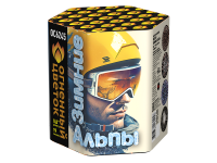 Зимние Альпы Батарея салютов купить в Алагире | alagir.salutsklad.ru