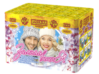 Зимняя вишня Салют купить в Алагире | alagir.salutsklad.ru