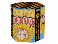 Подсолнухи Салют купить в Алагире | alagir.salutsklad.ru