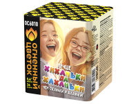 Хиханьки да Хахоньки Батарея салютов купить в Алагире | alagir.salutsklad.ru