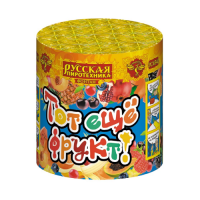 Тот еще фрукт! Фонтан пиротехнический купить в Алагире | alagir.salutsklad.ru