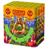 Подарок для ёлочки Фейерверк купить в Алагире | alagir.salutsklad.ru