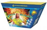 Заря востока Дневной фейерверк купить в Алагире | alagir.salutsklad.ru