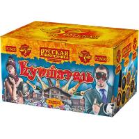 Куршавель Салют купить в Алагире | alagir.salutsklad.ru