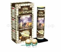 Три богатыря Фестивальные шары купить в Алагире | alagir.salutsklad.ru