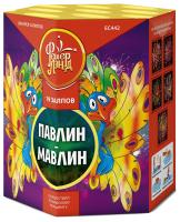 Павлин-мавлин Батарея салютов купить в Алагире | alagir.salutsklad.ru