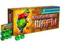 Хлопающие шары Петарды купить в Алагире | alagir.salutsklad.ru