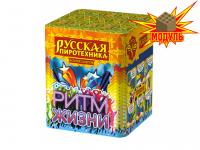 Ритм жизни Салют купить в Алагире | alagir.salutsklad.ru