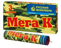 Мега К Петарды купить в Алагире | alagir.salutsklad.ru