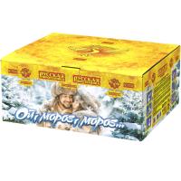Ой,мороз,мороз Фейерверк купить в Алагире | alagir.salutsklad.ru